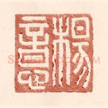 杨意