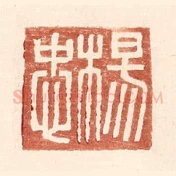 杨忠