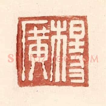 杨广