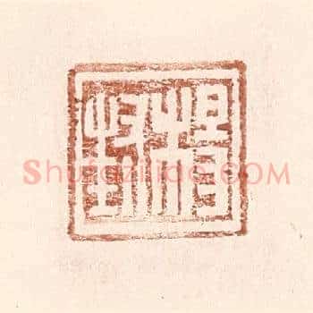 杨封