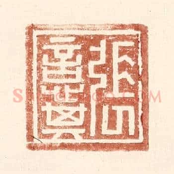 张意其
