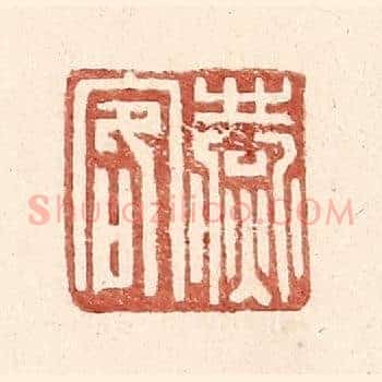 燕客