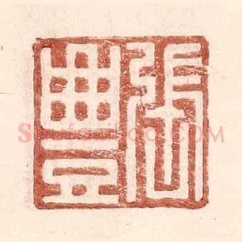 张丰