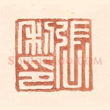 张利印