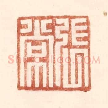 张常