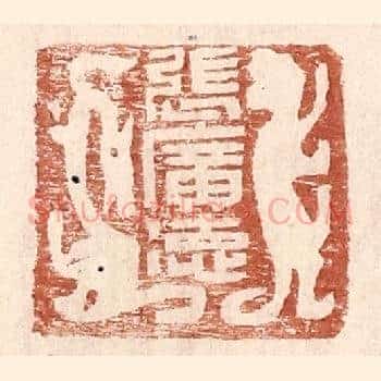 张广德