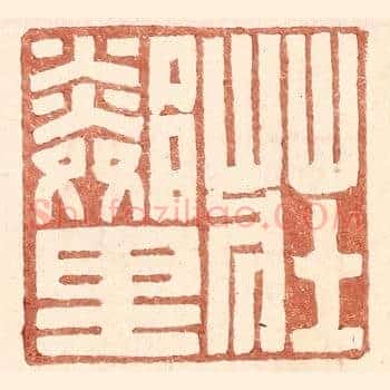 庄邻里