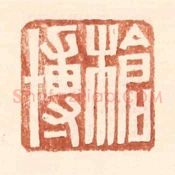 枪博