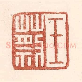 王蔡