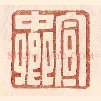 宣中卿