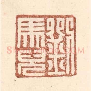 刘马儿