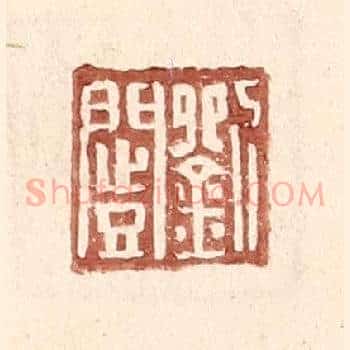 刘闿