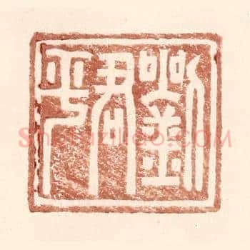 刘君平