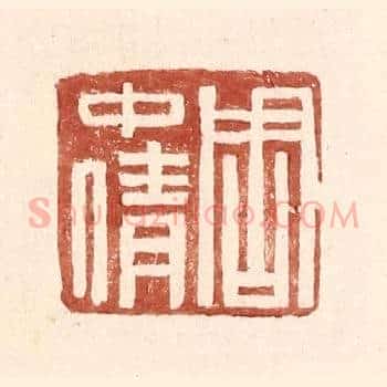 周中倩