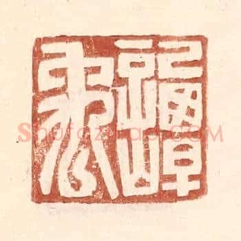 谭禹