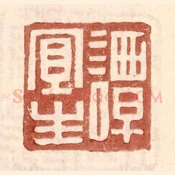 谭宜生