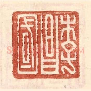 李昌国