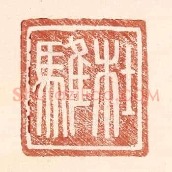 杜骓