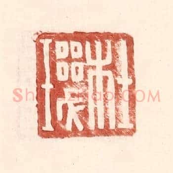 杜玑
