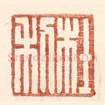 杜利
