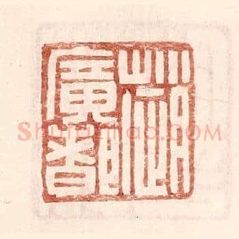 赵广都