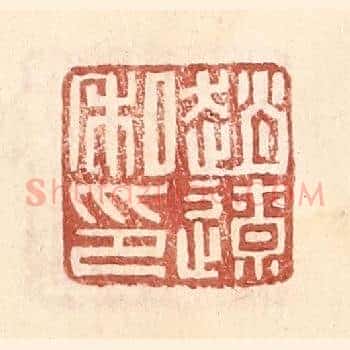 赵辽