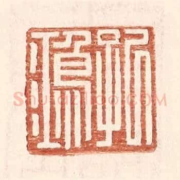 孔鸿