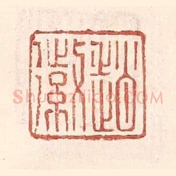赵徽
