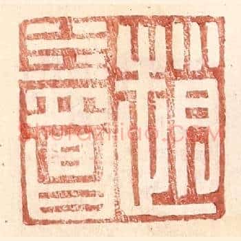 赵益昌