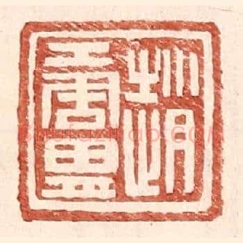 赵唐胄