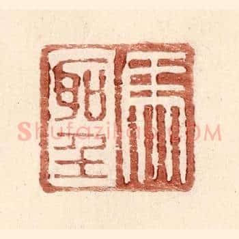 马圣