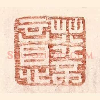 荇不意