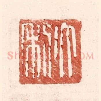 大利