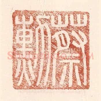 蔡勋