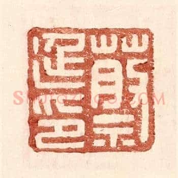蔡延印