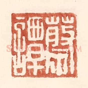蔡谭