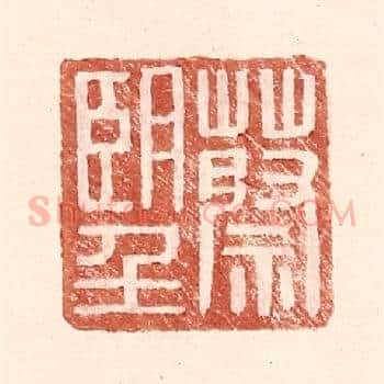 蔡朢