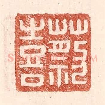 蔡喜