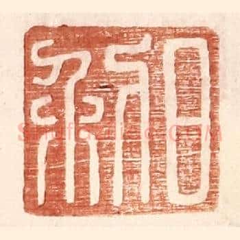 日利