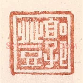 郭登