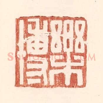 乐博