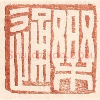 乐通