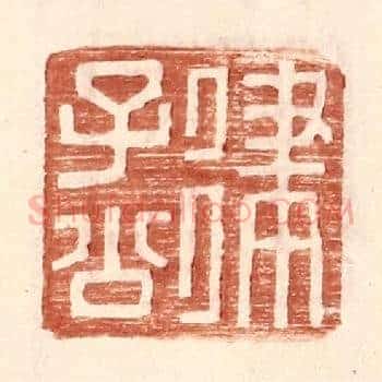 律子公